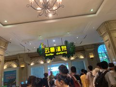 门面-杭州第一世界大酒店·云曼温泉