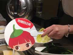 -海底捞火锅(上元大街店)