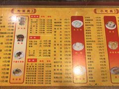 菜单-壹德壹(金钻广场E组团店)