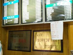 -刘长兴(三牌楼店)