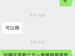 -柠檬树茶餐厅(海雅缤纷城店)