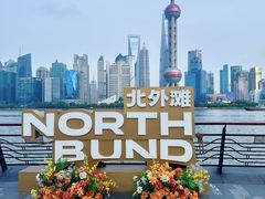 -北外滩滨江绿地