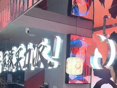 -热火朝天鲜切牛肉火锅(南强街巷店)