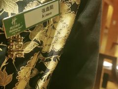 -青岛海天世园酒店-海澜阁中餐厅