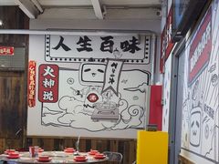 -生活如沸·顺德水牛奶火锅(大学路店)
