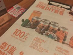 -悠航SLOWBOAT(三里屯店)
