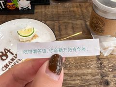 -查令84号咖啡馆(金大地1912东西街店)