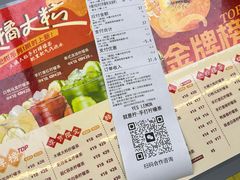 -Yes Lemon就是柠·手打柠檬茶(苏州中心一店)