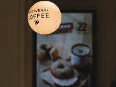 -Peet's Coffee皮爷咖啡(万象天地店)