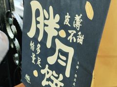 -红跑车(三孝口店)