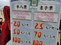 -大梅沙海滨公园