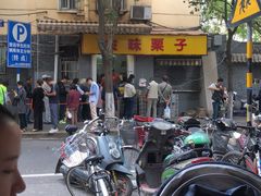 -祁家面馆(大香炉店)