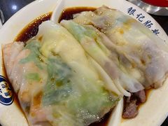 -银记肠粉店(中山一路店)