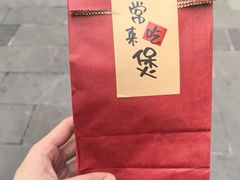 -涌煲记·蟹煲·砂锅海鲜·煲出宁波味(天一旗舰店)