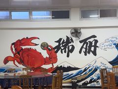 -金螃蟹