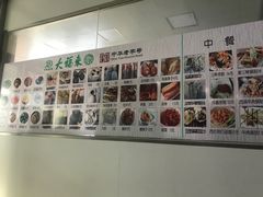 -大福来锅巴菜(古文化街店)