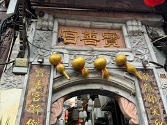 -磁器口古镇
