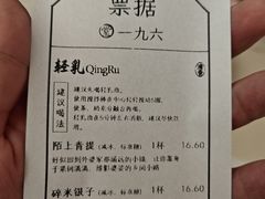 -李山山茶事(景枫店)
