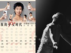 -交通银行前滩31演艺中心