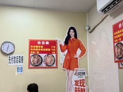 -老嘢扣肉糯米饭(云亭街店)