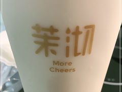 -茉沏(万科美好广场店)