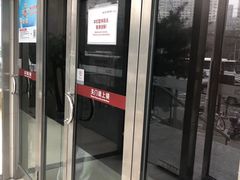 -中国工商银行(长寿路支行)