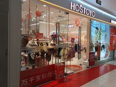 -万达广场(赣州于都店)