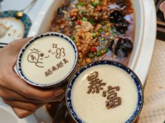 -卫鼎轩·曹公馆(鼓楼店)