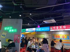 -Meet Sun韩式大排档(五一广场7MALL店)