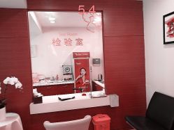 -Yestar杭州艺星医疗美容医院