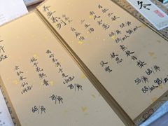 -扫雪煮茶(西村店)