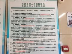 -中国人民解放军总医院(301医院)