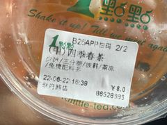 -1点点(学府路店)
