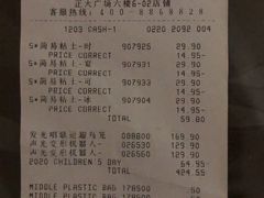 -TOYSRUS玩具反斗城(正大广场店)