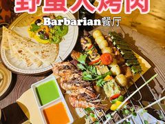 -BARBARIAN餐厅(武定路店)