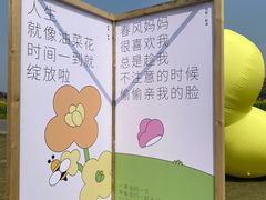 -中国天府农业博览园