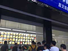 门面-宫廷糕点铺(建设路店)