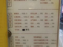 -清真·二嫂子煎饼果子(卫津路总店)