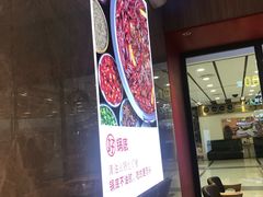 门面-季季红火锅(长沙步行街店)