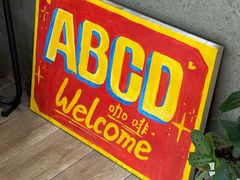 -ABCD咖啡屋(妇幼店)