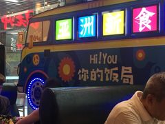 -Hi YOU你的饭局泰餐厅(雍和宫店)