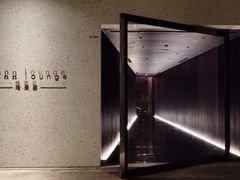 -wann lounge 低温慢煮牛排·清吧