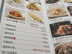 -粗茶淡饭·汉口公馆(循礼门店)