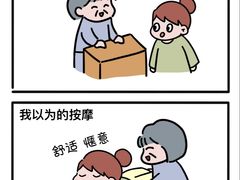 -康之道盲人按摩(二七路No.5店)