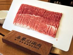 -牛街·马辈儿涮肉(陶然亭店)