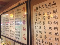 -玫瑰甜品(文明路店)