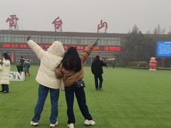 -云台山风景名胜区