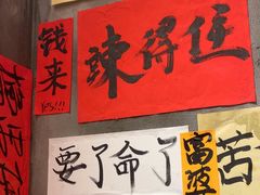 -佬缸炮江湖川菜(玉林店)