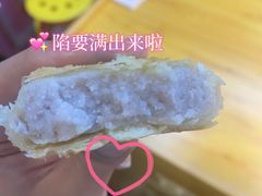 -栗酥饼(南长街店)