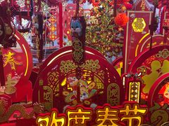 -百荣世贸商城